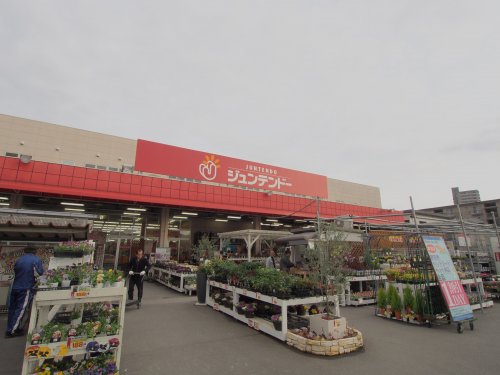 ホームセンター　ジュンテンドー 安芸府中店（ホームセンター）まで521m