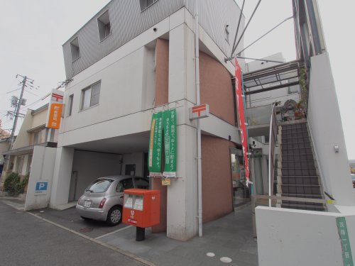 郵便局　茂陰郵便局（郵便局）まで481m