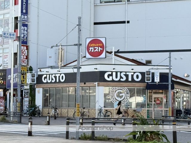 飲食店　ガスト大曽根店（飲食店）まで561m