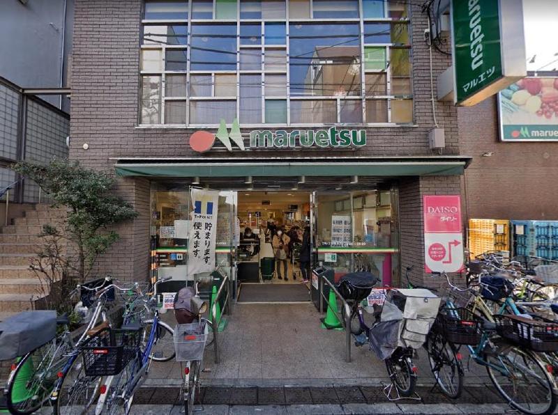 スーパー　マルエツ 亀有店（スーパー）まで130m