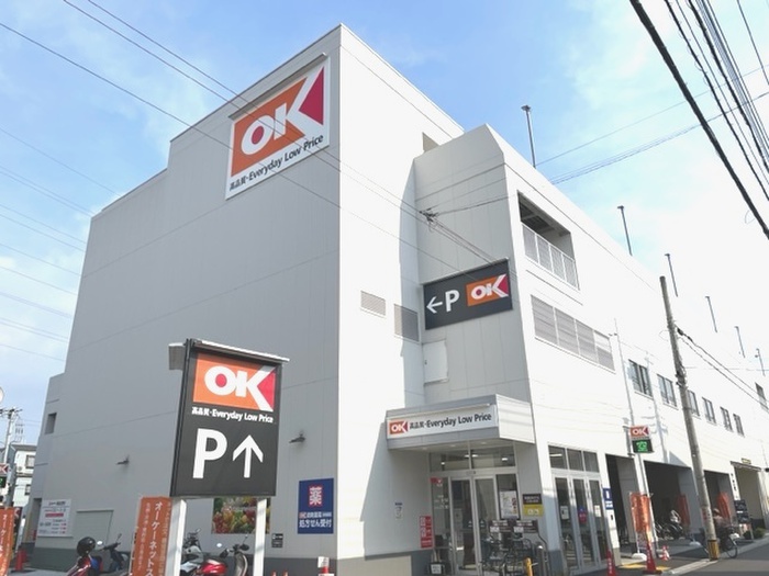 スーパー　OK（スーパー）まで2100m