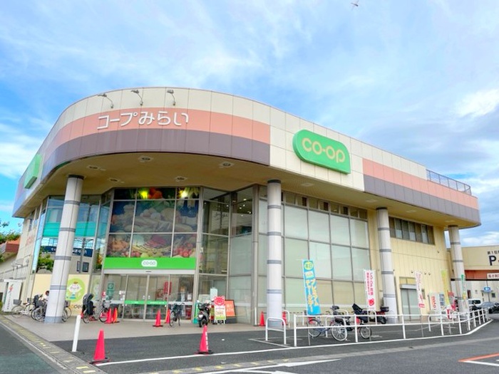 スーパー　コープ（スーパー）まで1800m