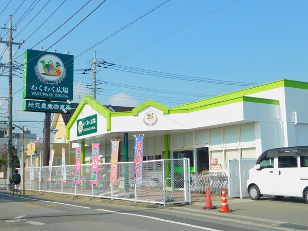 スーパー　わくわく広場天王台店（スーパー）まで488m