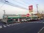 ドラックストア　スギ薬局和光店（ドラッグストア）まで852m