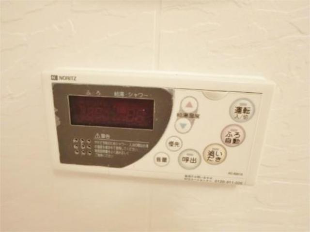 眺望　追い焚き