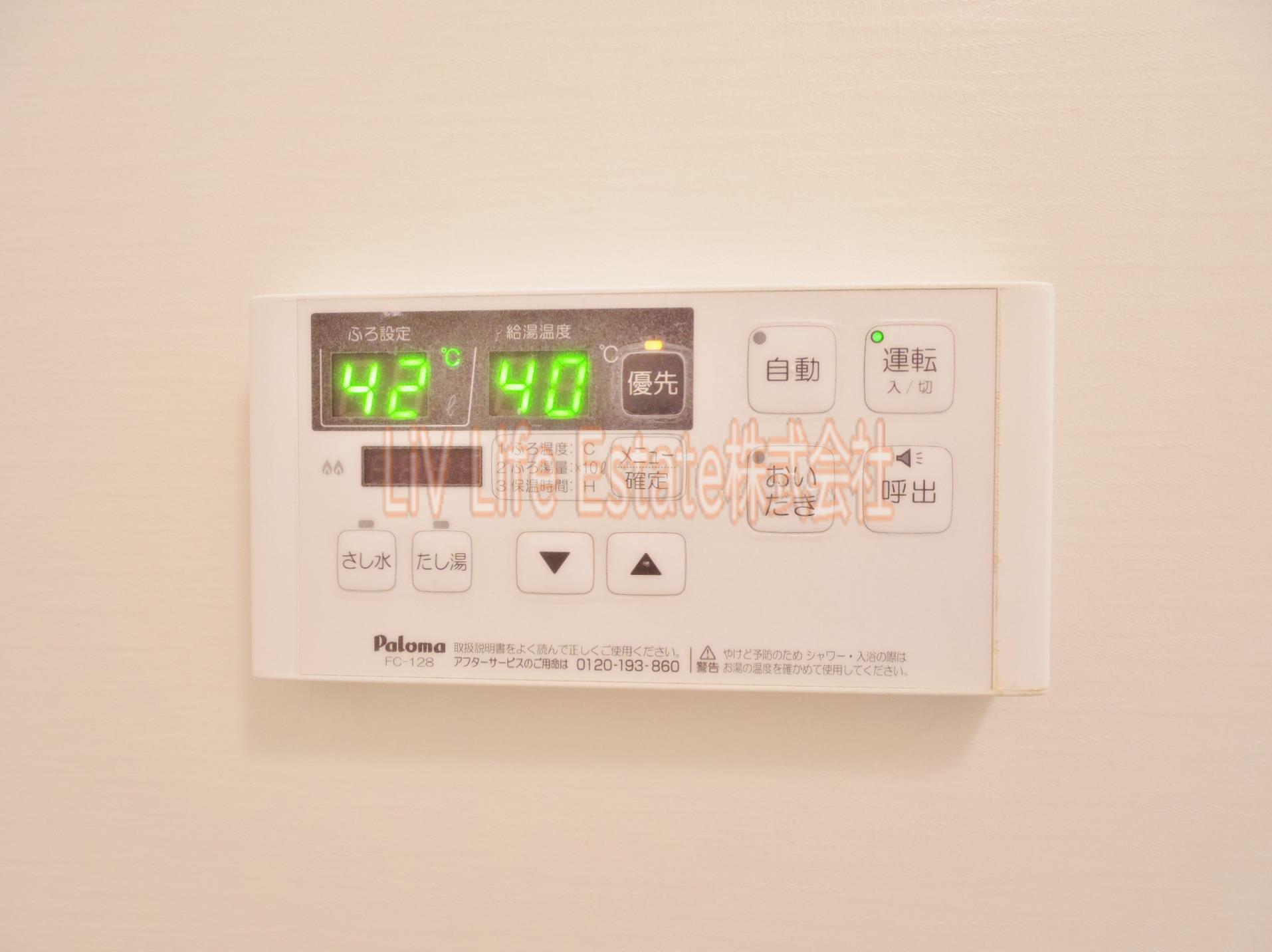 その他　同仕様写真