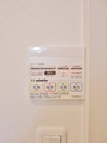 その他設備　同仕様写真