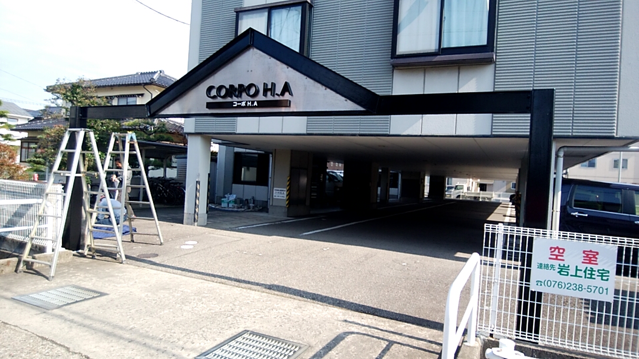 建物外観