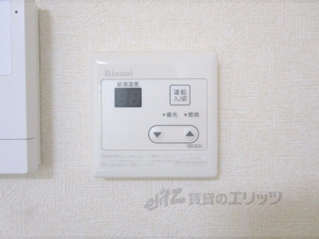 その他設備　給湯器リモコン