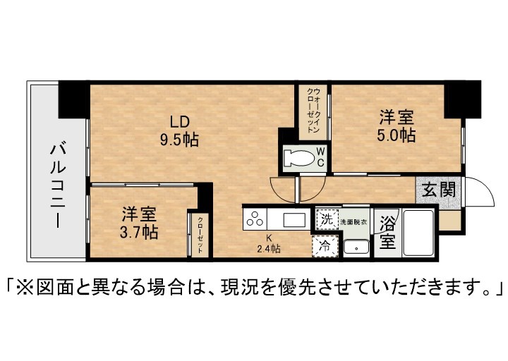 北九州市若松区童子丸のマンションの間取り