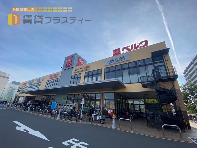 【船橋市行田町のアパートのショッピングセンター】