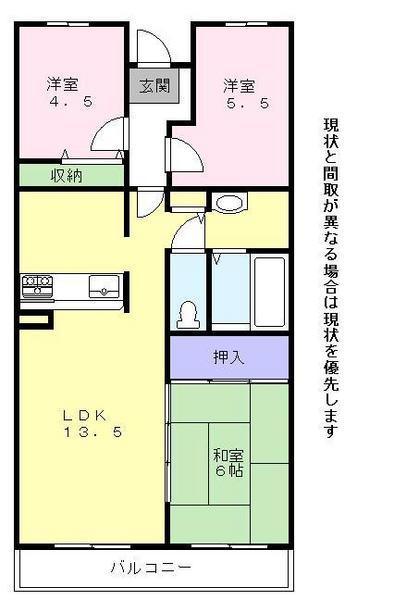 彦根市肥田町のマンションの間取り