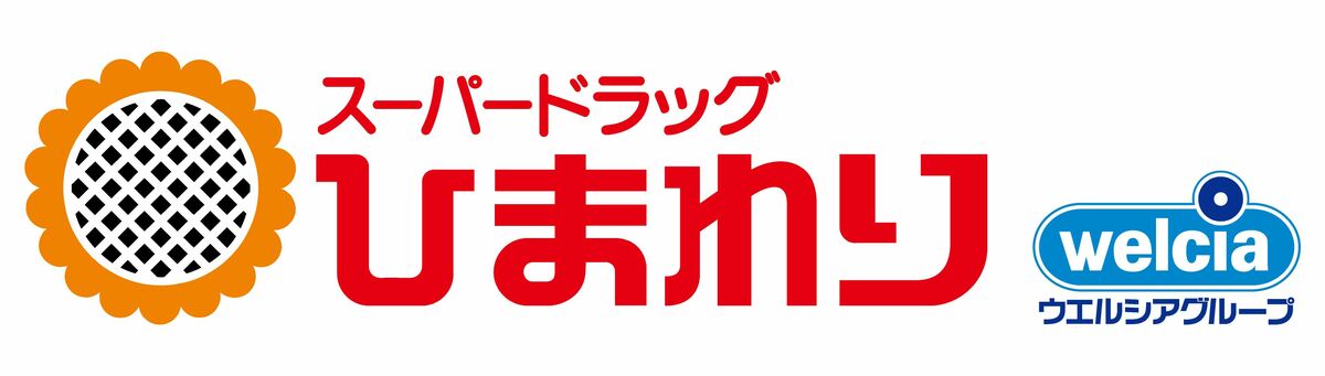 【岡山市中区兼基のアパートのドラックストア】