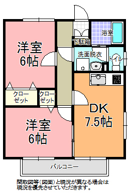 アントラー　Ｄ棟の間取り