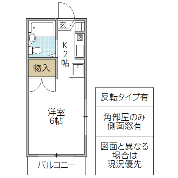 シェルブールの間取り