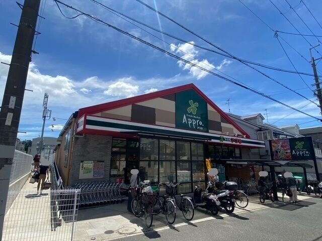 【池田市畑のマンションのスーパー】