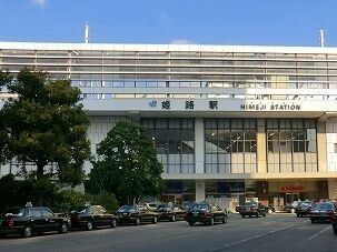 その他　ＪＲ姫路駅（その他）まで1620m