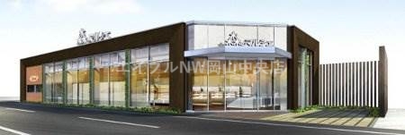 スーパー　森のマルシェ桑田町店（スーパー）まで77m