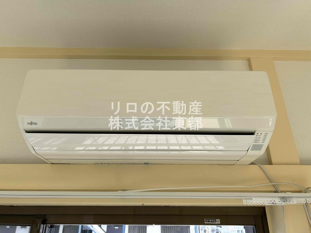 その他設備　エアコン設置済みなので入居後すぐに使えて快適です！