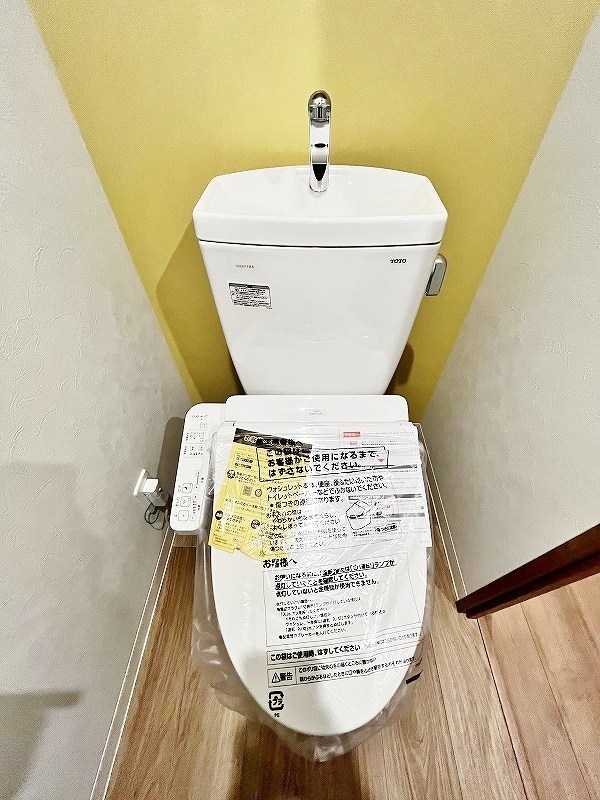 トイレ　★温水洗浄便座★