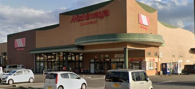 スーパー　みしまや　楽山店（スーパー）まで1227m