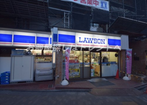 コンビニ　ローソン H広尾一丁目店（コンビニ）まで250m
