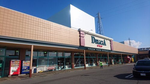 スーパー　デリシア小諸インター店（スーパー）まで1259m