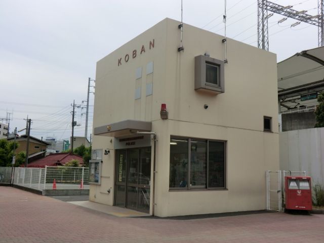 警察署・交番　荏田町交番（警察署・交番）まで408m