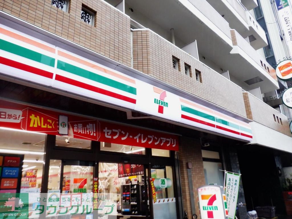 コンビニ　セブンイレブン板橋本町駅東店（コンビニ）まで330m