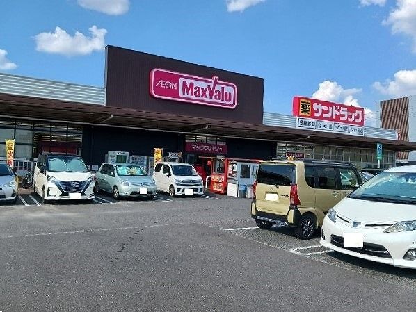 スーパー　マックスバリュ（スーパー）まで880m