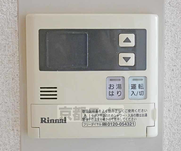 その他設備　温度調節器です。