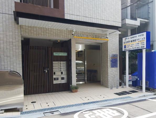 病院　はら内科・脳神経クリニック（病院）まで600m