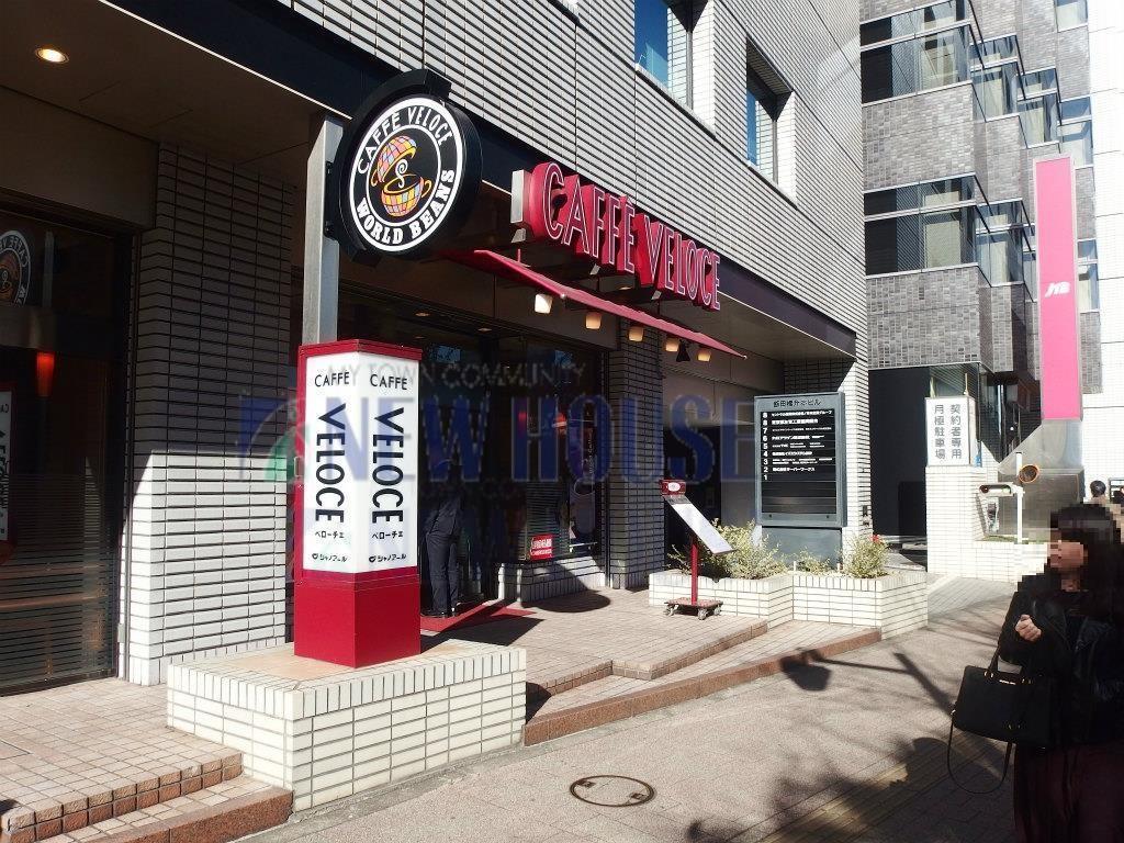 飲食店　VELOCE　飯田橋東口店（飲食店）まで216m