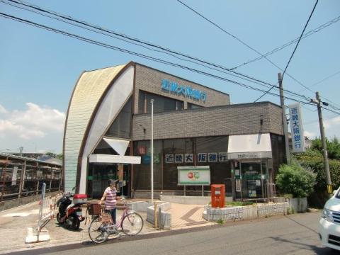 　近畿大阪銀行富田支店総持寺出張所（その他　390m）