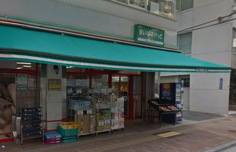 スーパー　まいばすけっと 仲御徒町店（スーパー）まで341m