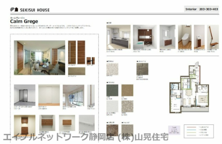 居室・リビング　室内イメージ