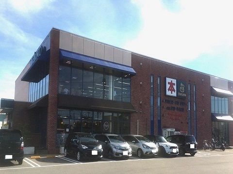 レンタルビデオ　ＴＳＵＴＡＹＡ明文堂滑川店（レンタルビデオ）まで2300m