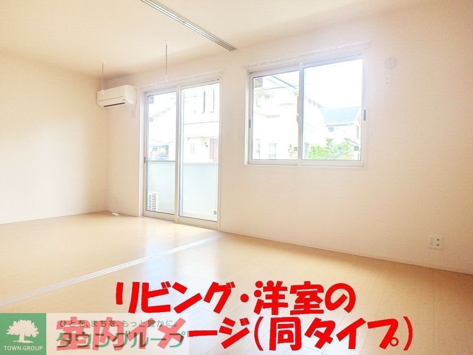 居室・リビング　★お問い合わせはタウンハウジング聖蹟桜ヶ丘店まで★