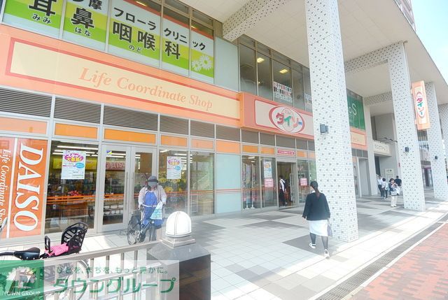 ショッピングセンター　ザ・ダイソー（ショッピングセンター）まで670m