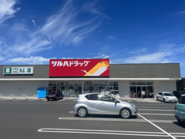 ドラックストア　ツルハドラッグ 水戸元吉田東店（ドラッグストア）まで593m