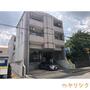 一社駅より徒歩4分 2階 築35年10ヶ月の賃貸物件