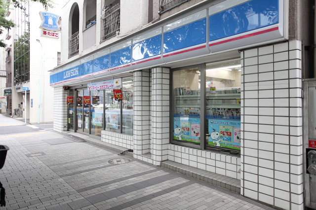 コンビニ　ローソン 日本橋浜町二丁目店（コンビニ）まで434m
