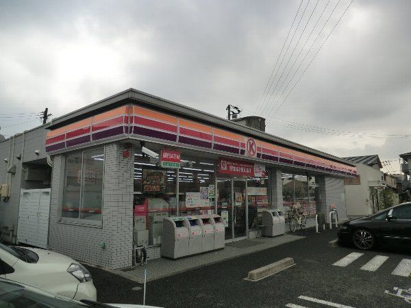 コンビニ　サークルK春日井如意申町店（コンビニ）まで456m