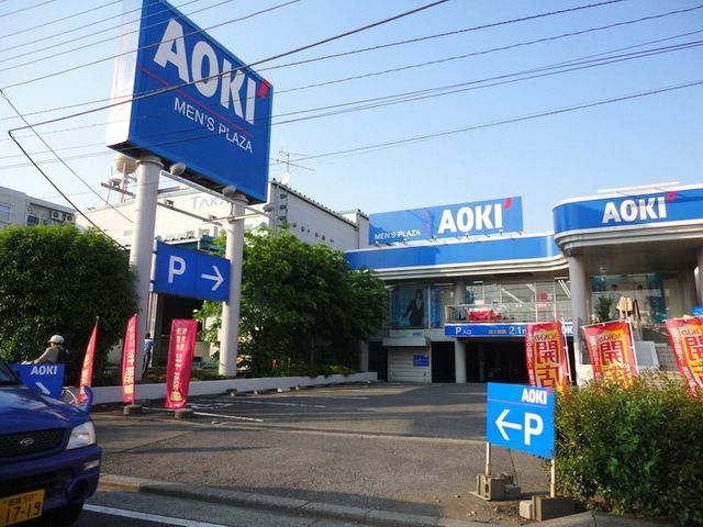 その他　ＡＯＫＩ（その他）まで567m