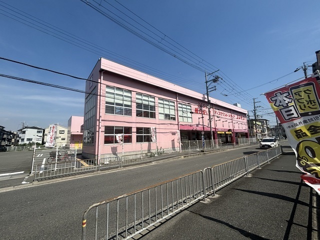 ドラックストア　ドラッグストアコスモス音羽店様（ドラッグストア）まで600m