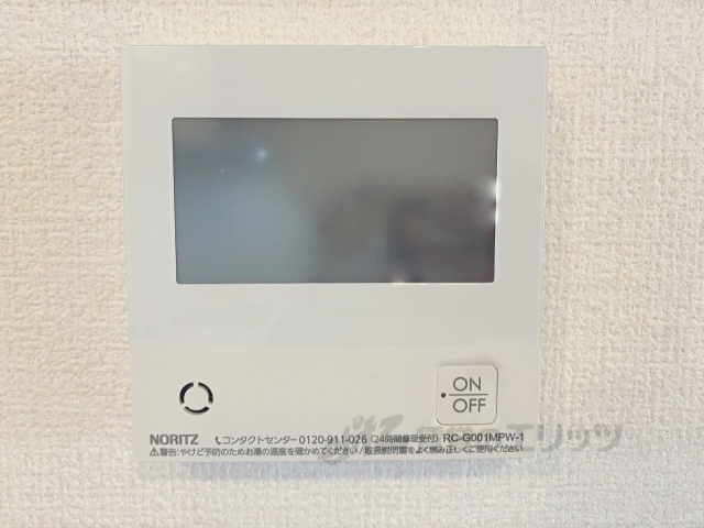 その他設備　給湯器リモコン