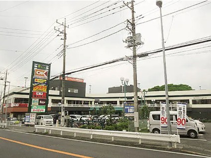 スーパー　オーケー 三ツ境店（スーパー）まで265m