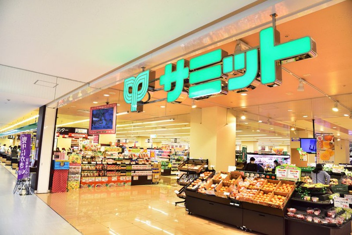 スーパー　サミットストア 恋ヶ窪店（スーパー）まで242m