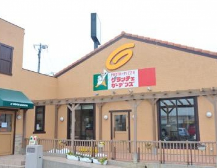 飲食店　グラッチェガーデンズ西国分寺店（飲食店）まで278m