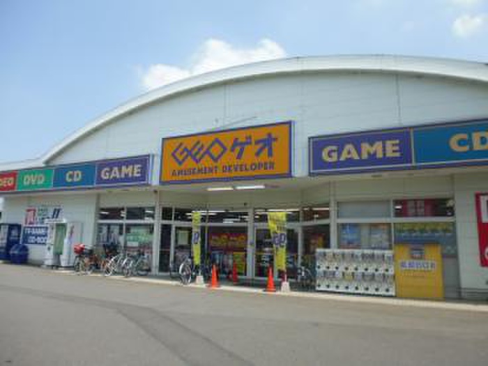 その他　ゲオ 西国分寺店（その他）まで796m